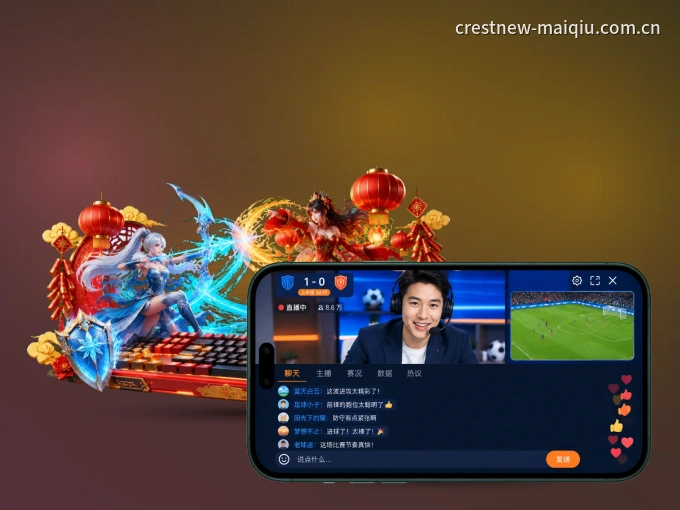 leyu客户端，看球更方便